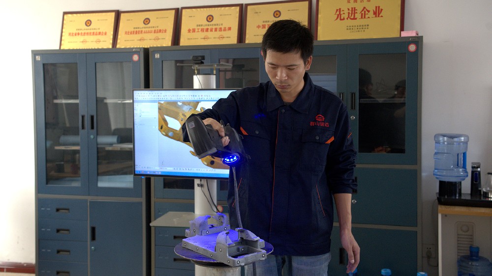 手持式3D掃描儀